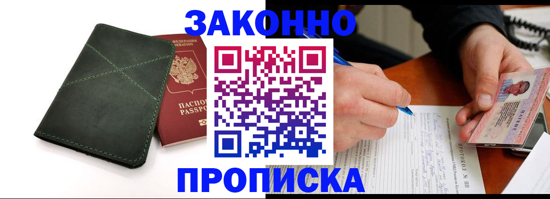 регистрация для школы в Пермском крае