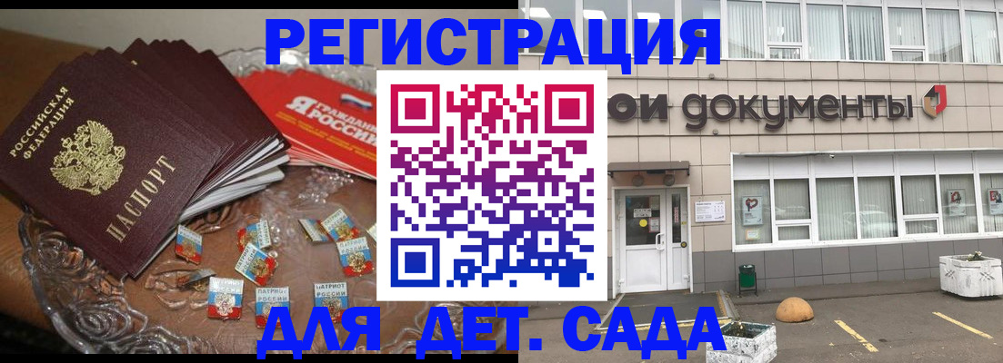 временная регистрация поиск в Пермском крае
