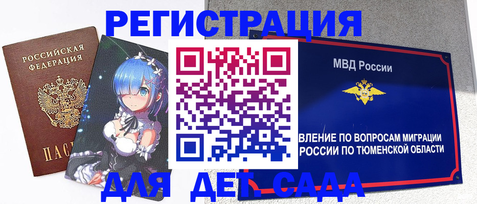 форма 3 в Пермском крае