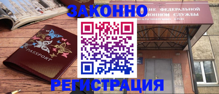 прописка поиск в Пермском крае